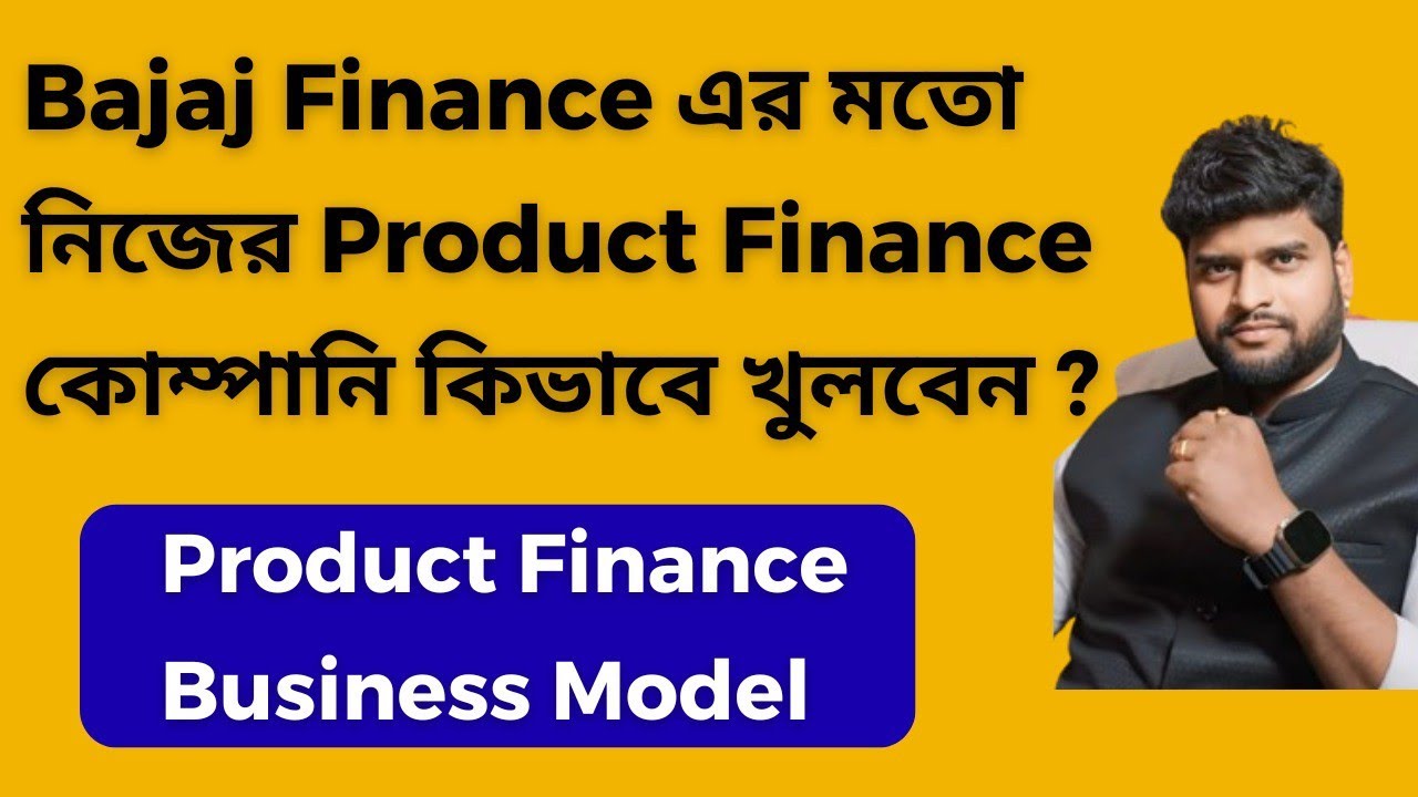 Product Finance Company Registration Process In India ? Section 8 Microfinance Business Model ?
