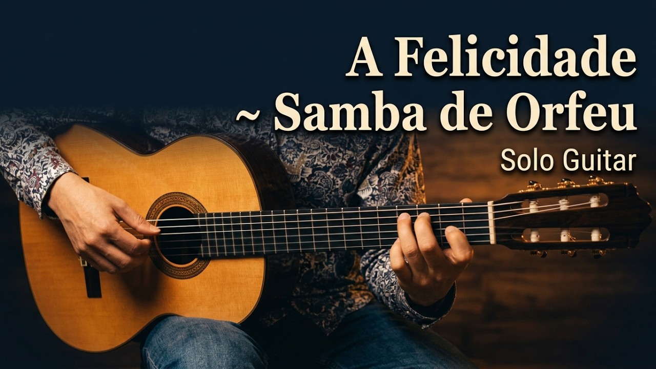 Medley | A Felicidade (Tom Jobim) ~ Samba de Orfeu (Luiz Bonfá) | フェリシダーヂ ～ オルフェのサンバ | ソロギター | 千葉 幸成