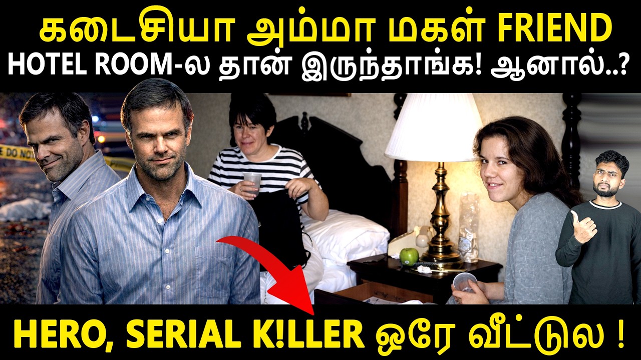 CAR DICKY-க்குள் எரிந்தது கிடந்த சடலங்கள் | கொ*லைக்கு காரணம்  கேட்ட SHOCK ஆய்டுவீங்க | By Shamy