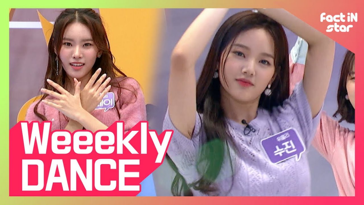 Weeekly dance cover StrayKids LOONA G_IDLE IZ*ONE APINK WJSN