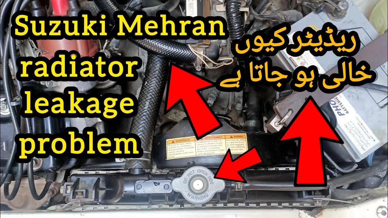 Suzuki Mehran radiator leakage problem | how to check ✔️ kaise leakage masly ko hal karen
