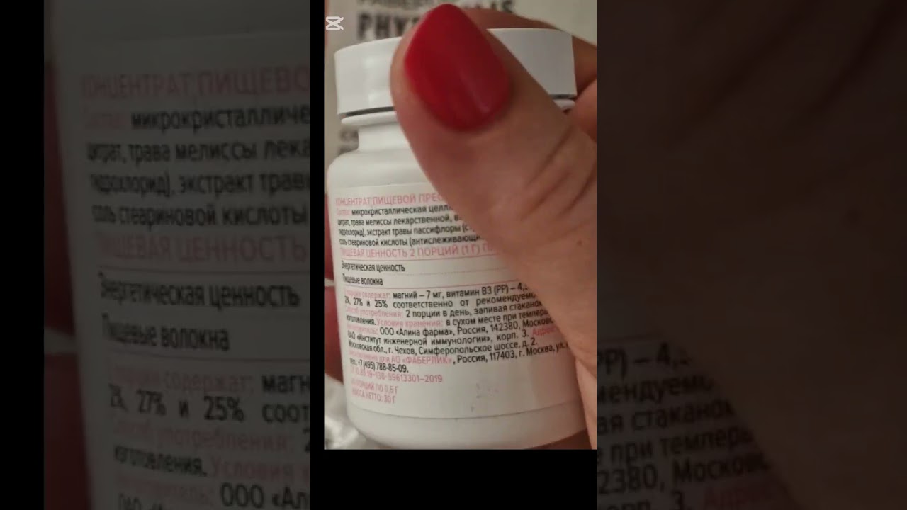 Акция Фаберлик.  Купи 3 продукта для здоровья  и получи 4 за 1 рубль. Выгодная акция Фаберлик 
