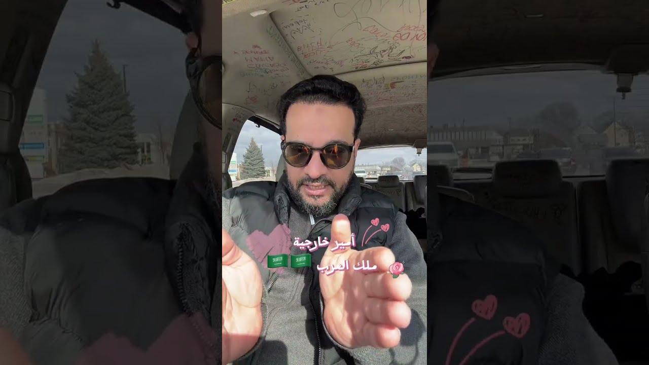امير الخارجية السعودية يزور الحبشة وحقيقة ما دار في الغرف المغلقة