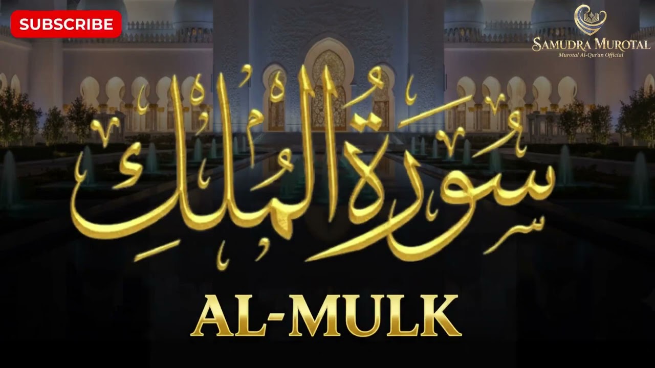 Dahsyatnya Surah Al-Mulk: Baca Setiap Malam Agar Terhindar dari Siksa Kubur