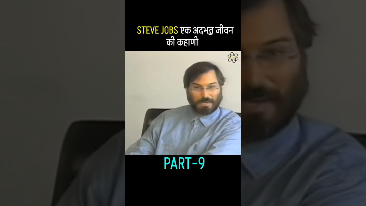 steve Jobs: Biography of apple founder 