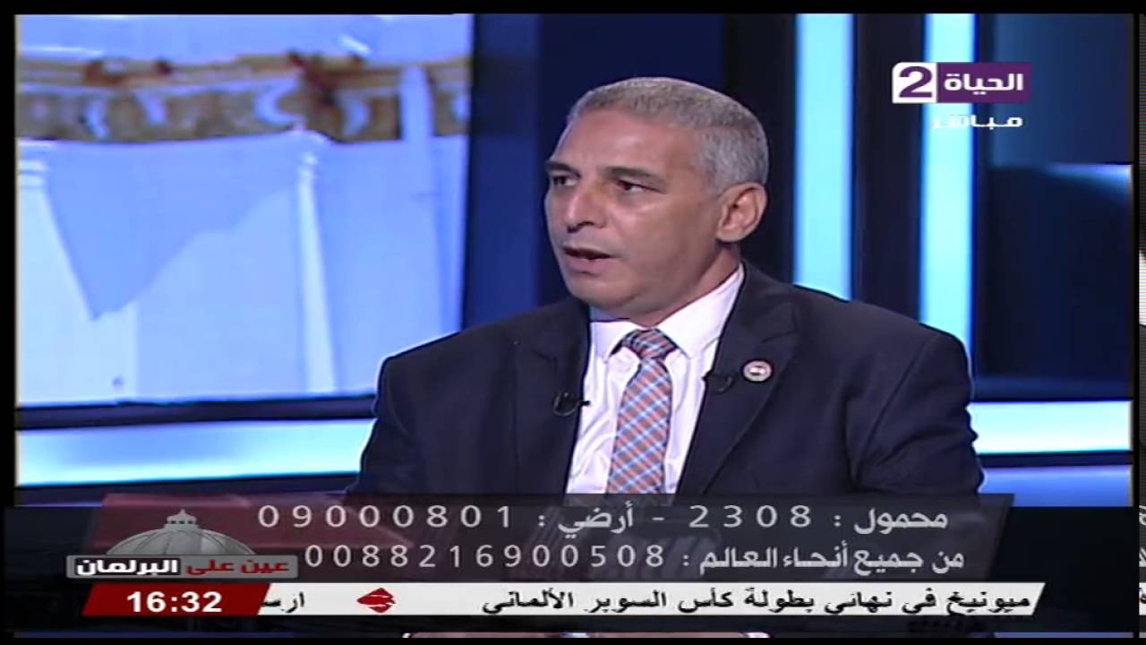 عين على البرلمان - النائب فؤاد حسب الله يرد على علاقة النواب بمحافظ الغربية في حل مشاكل المحافظة