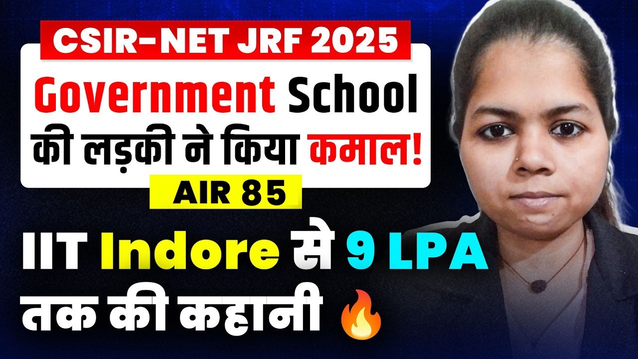 From Government School to 9 LPA! | CSIR NET JRF 2025 Inspiring Journey | GP Sir