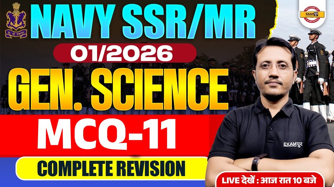 NAVY SSR/MR (01/2026) || GEN. SCIENCE || MCQ-9 COMPLETE REVISION || BY VARUN SIR