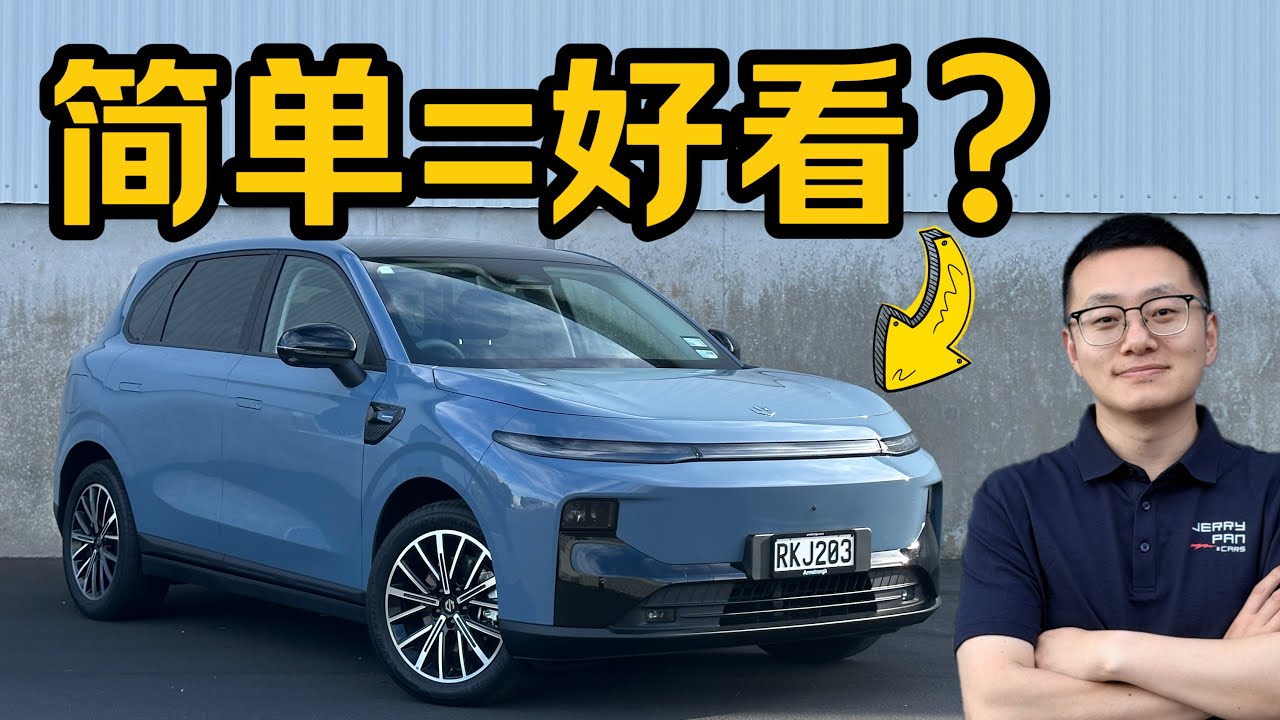 Leapmotor B10 测评 1｜简单却很完整的小型纯电 SUV？新西兰 / 澳洲右舵版 零跑 B10 出口车型