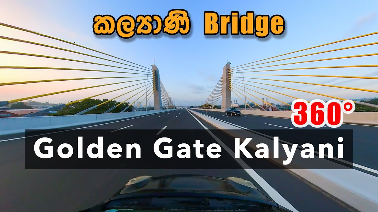 360&deg; Golden Gate Kalyani (කල්&zwj;යාණි) Bridge - New Kelaniya Bridge on Colombo-Katunayake Expressway