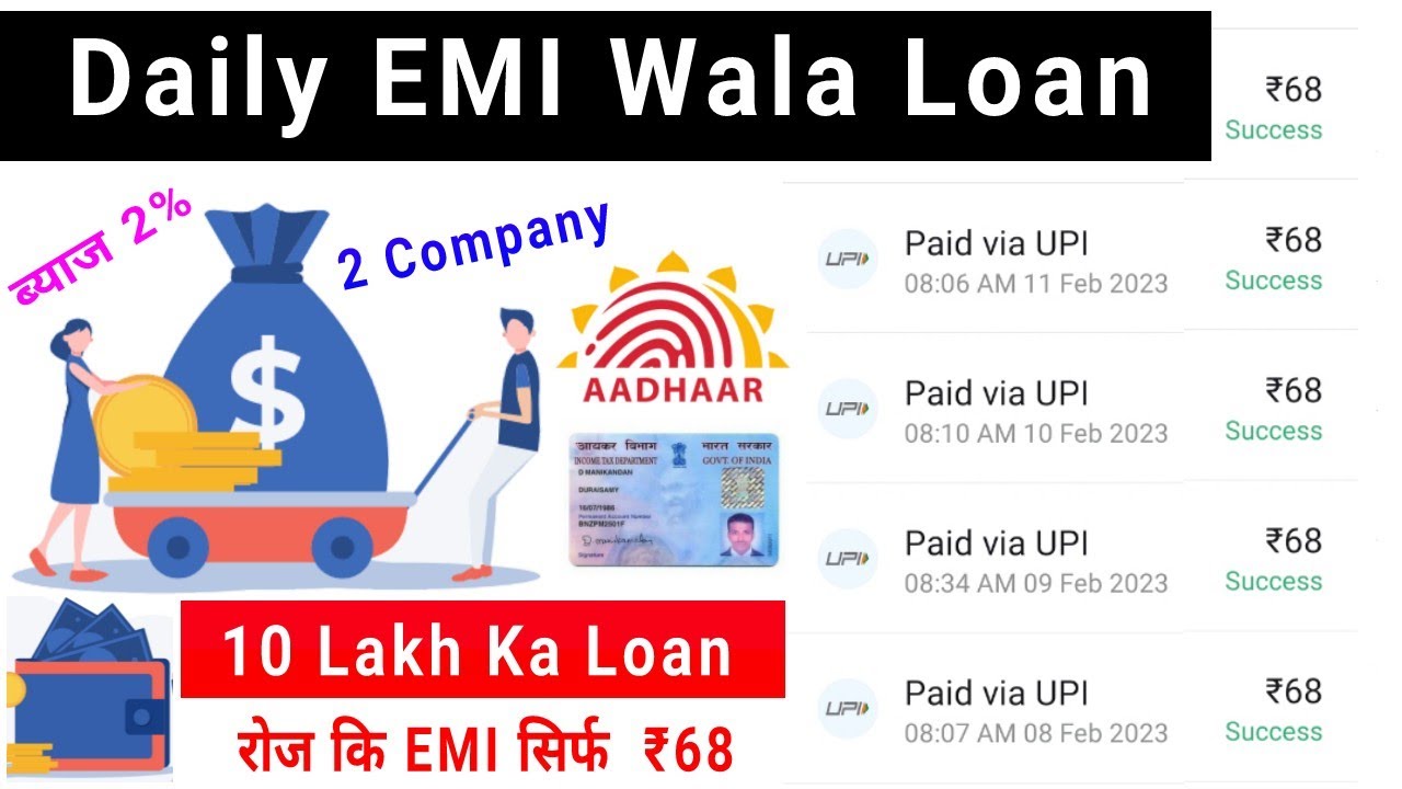 Top 2 Company Daily EMI Wala Loan Daily EMI Sirf 68 Rs, Loan Upto 10 Lakh Without Credit Score