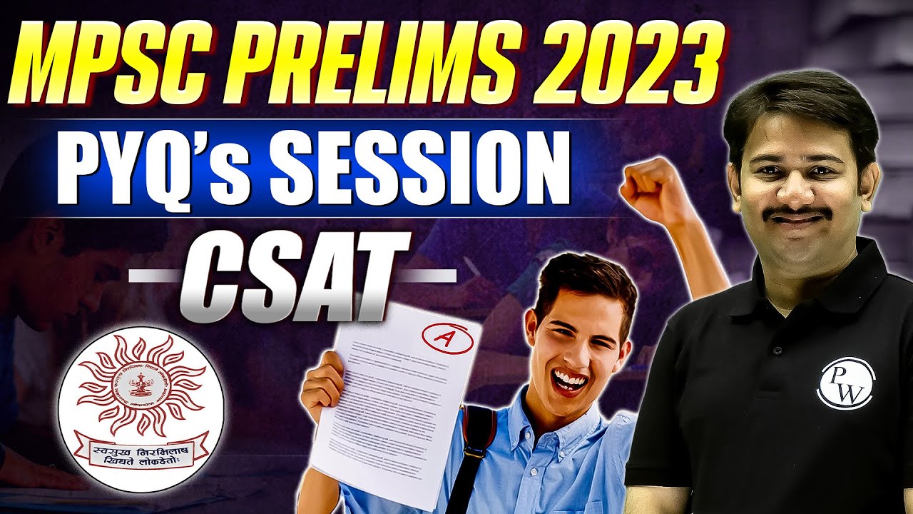 CSAT | PYQs Session | MPSC Prelims 2023 | MPSC 2023 Exam | MPSC 2023-2024 | MPSC Wallah