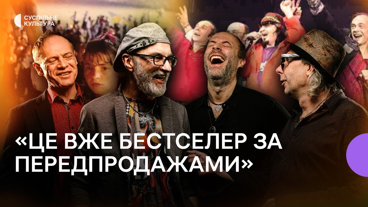 Книга про «Братів Гадюкіних» і яким був фестиваль «Червона рута» — інтерв'ю з Петром Крахмальовим