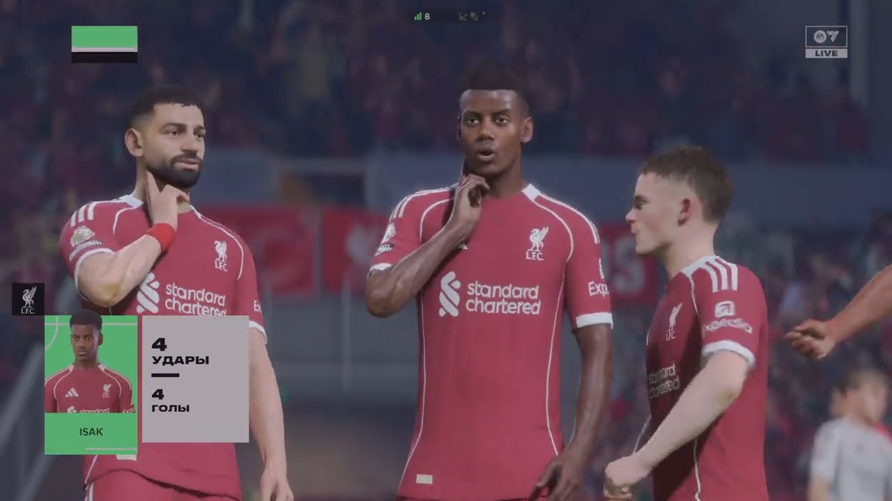 EA SPORTS FC 26 - Матч Сезонов