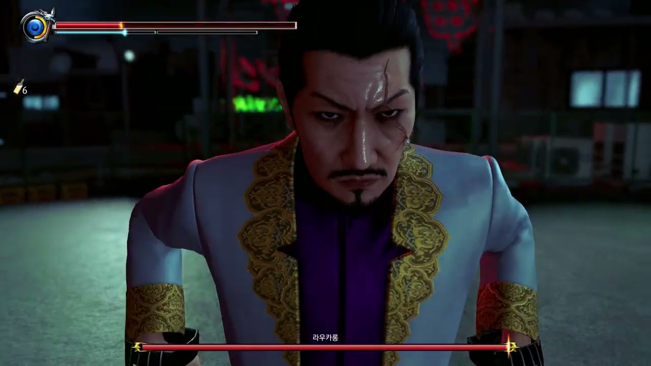 용과같이 극3 라우카롱