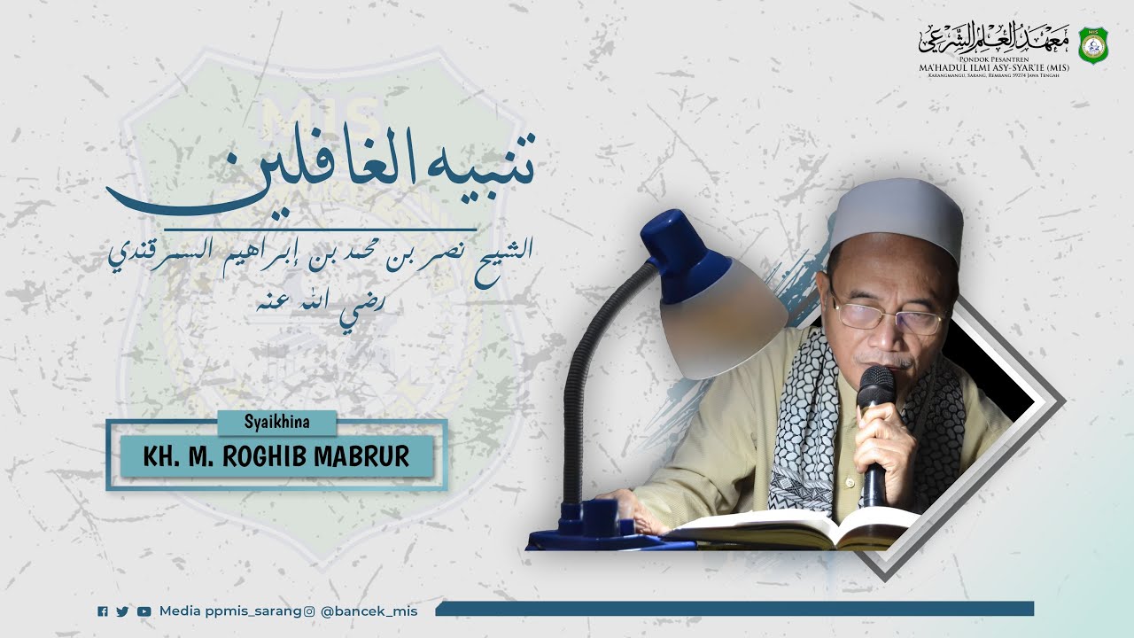 🔴#2  LIVE NGAJI KITAB TANBIHUL GHAFILIN | وروى وكيع عن سفيان الثوى