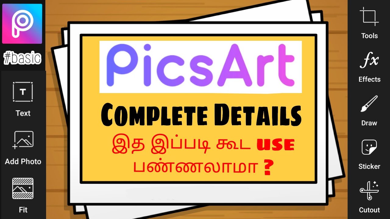 PicsArt: подробная информация на тамильском языке | Базовый урок по редактированию фотографий | И...