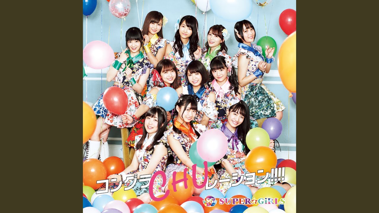 Give me Love me！チョコ