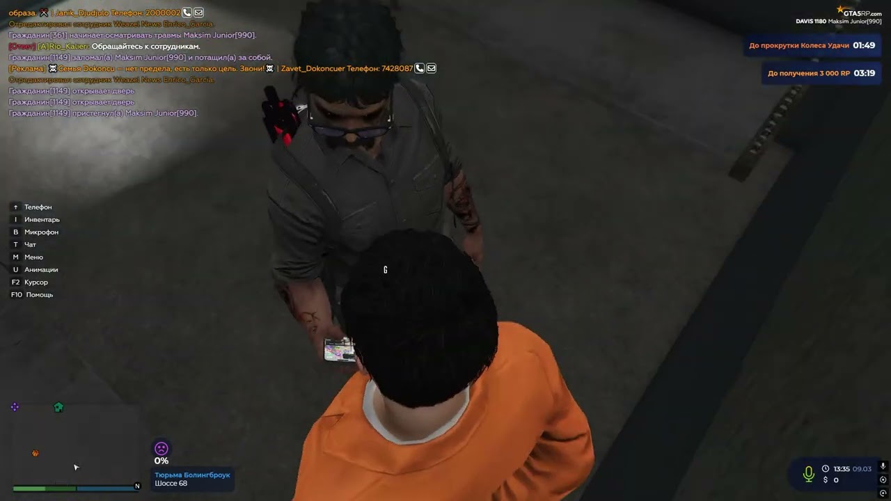 Grand Theft Auto V Enhanced 2026 03 09   13 35 30 08