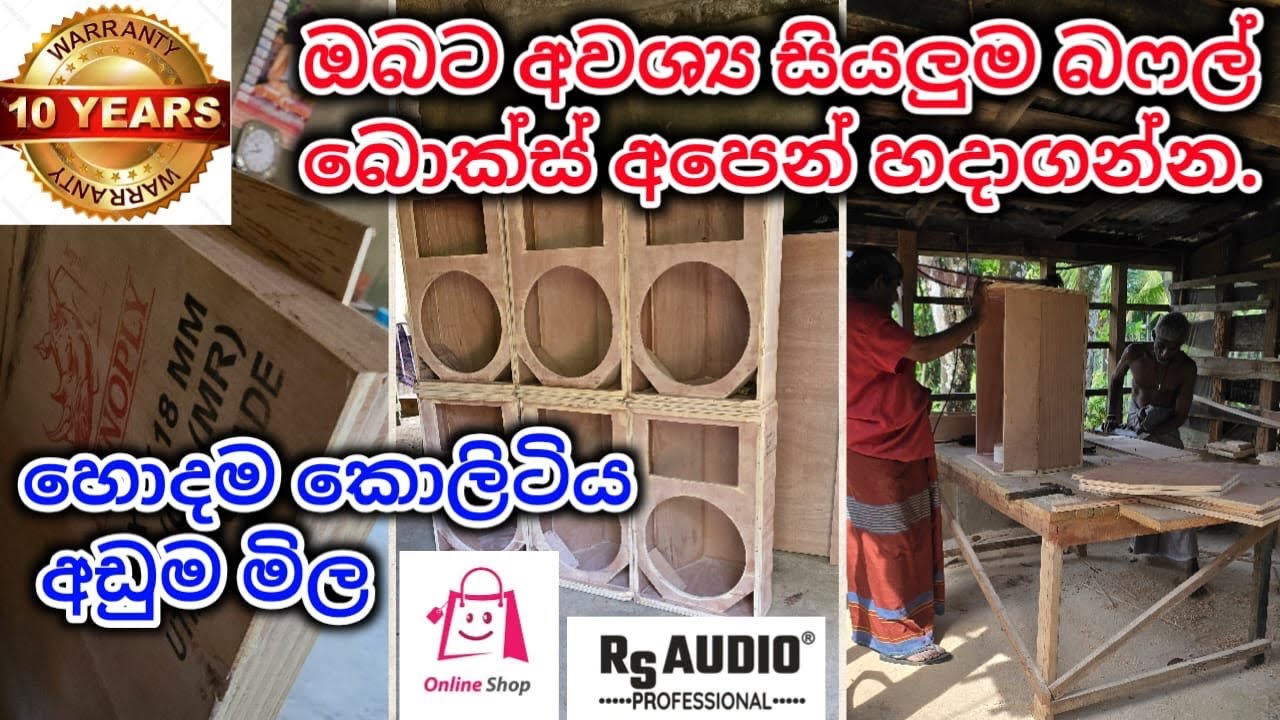 JBL ,RCF . බෆල් බොක්ස්..  වගකීමක් සමග අඩුම මිලට අපෙන්#jbl #sale #trending 