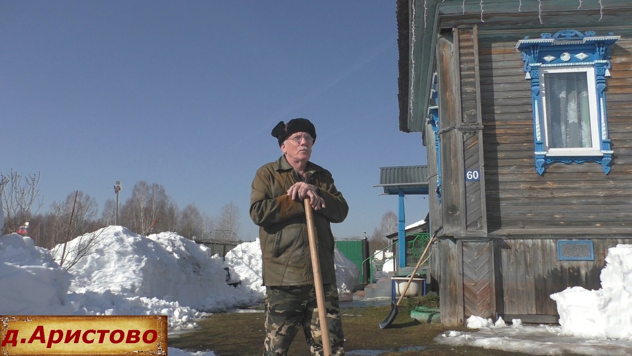 Весенняя деревня. Милая деревня в глубинке. Загадка деревни. Старинный дом. Заброшенные дома.