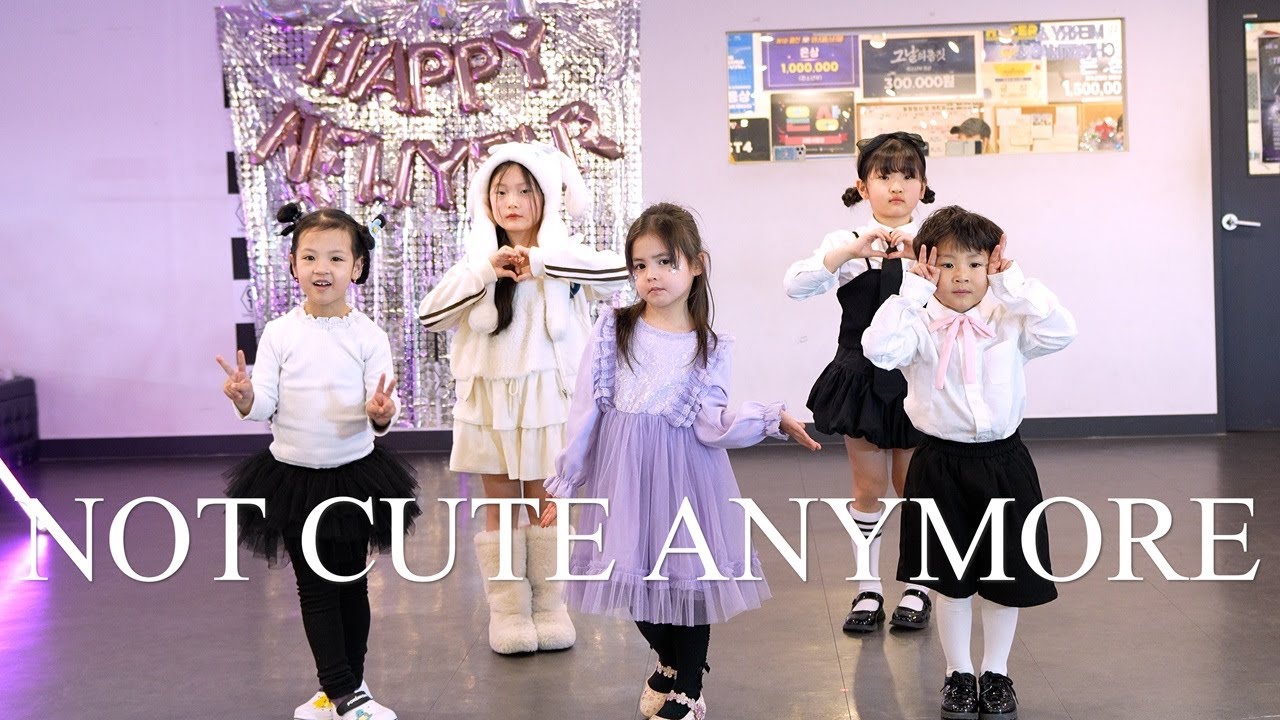 | 유아반 | ILLIT( 아일릿 ) - NOT CUTE ANYMORE( 낫 큐트 애니모얼 )  안무 커버댄스