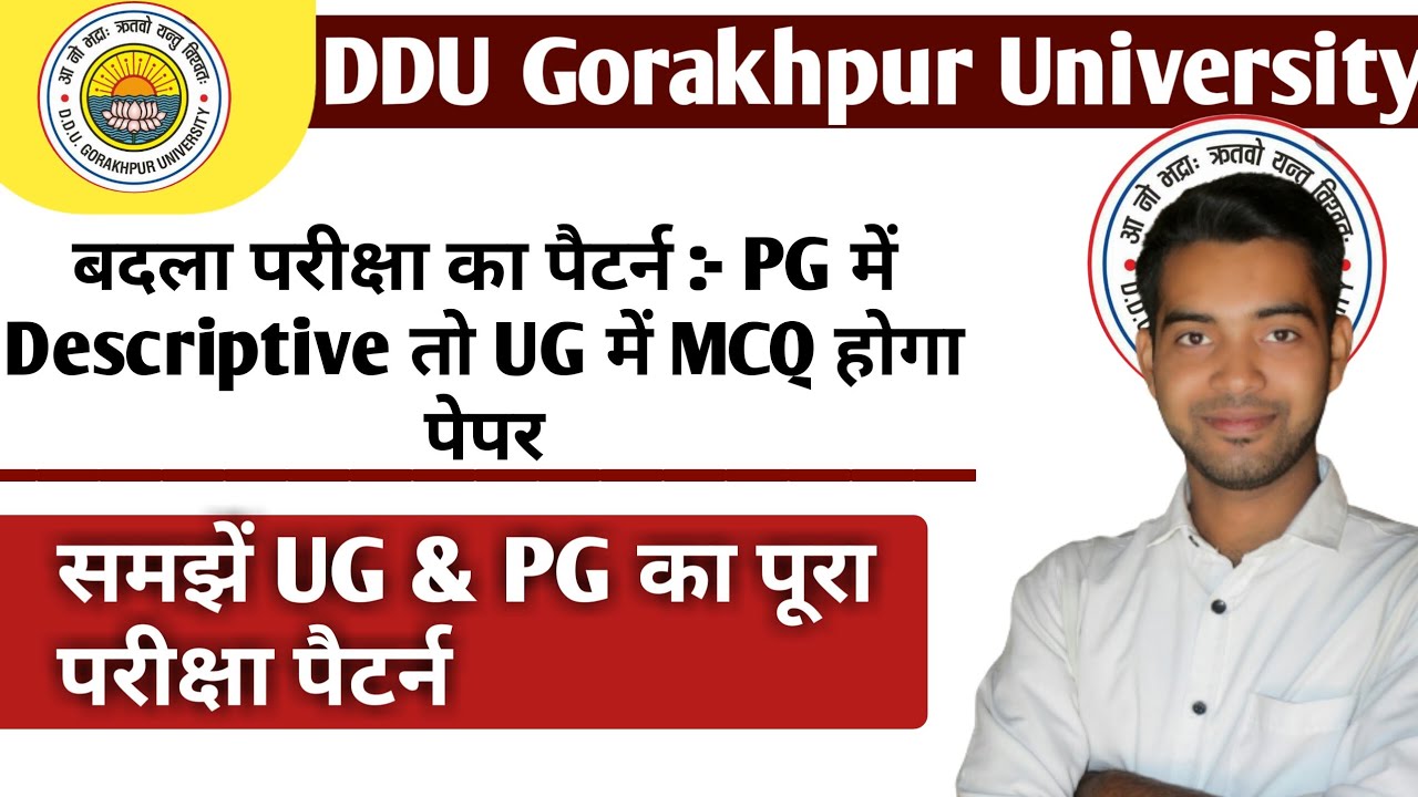 DDU New Exam Pattern 2023 | DDU Semester Exam New Pattern | Exam Pattern | UG PG | DDU Exam Pattern