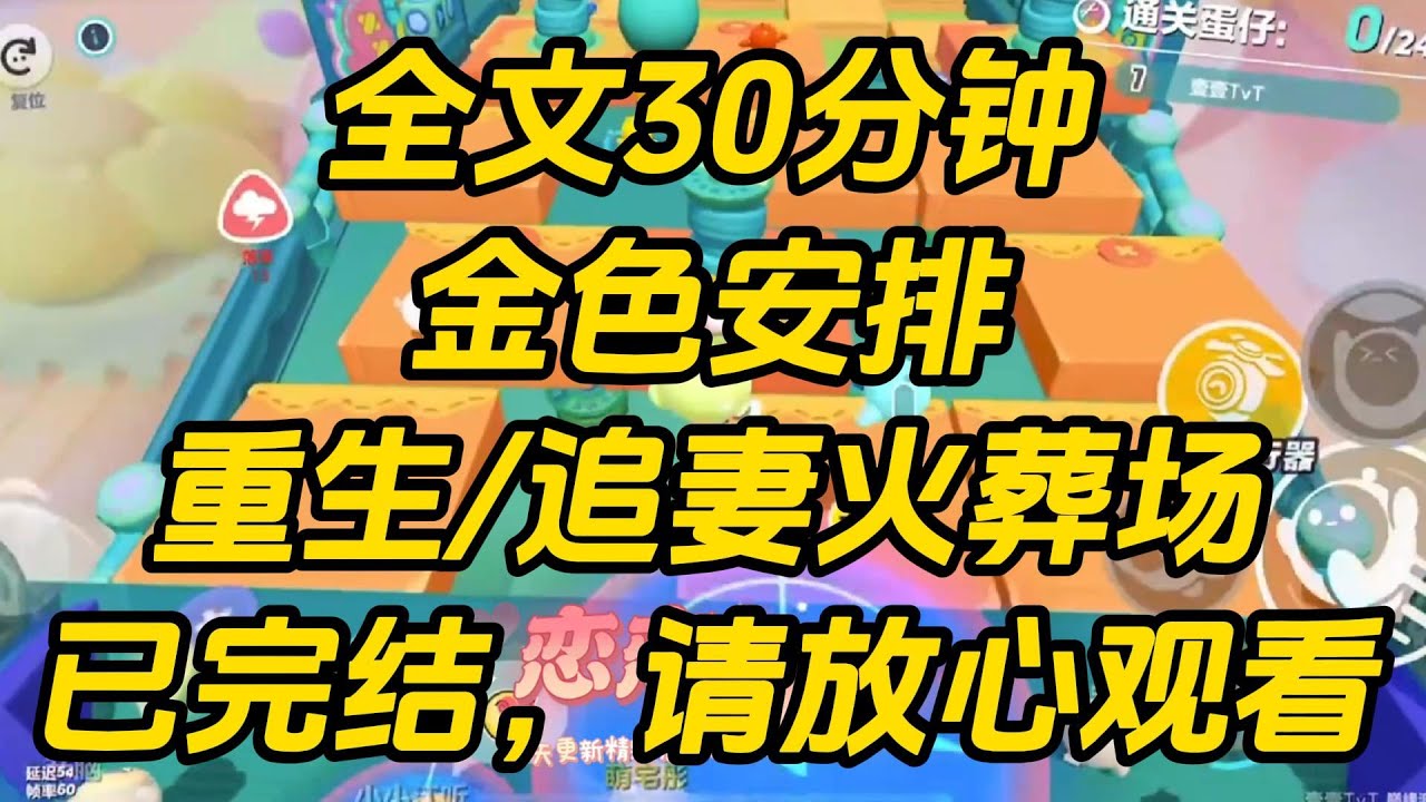 我的葬仪规格极高。毕竟我是赵洵的发妻，母仪天下四年，恪守本分，未曾有过差错。甚至他后来偏宠宸妃，与太后都有了间隙，也是我从中斡旋。金色安排 #一口气看完 #小说 #完结文