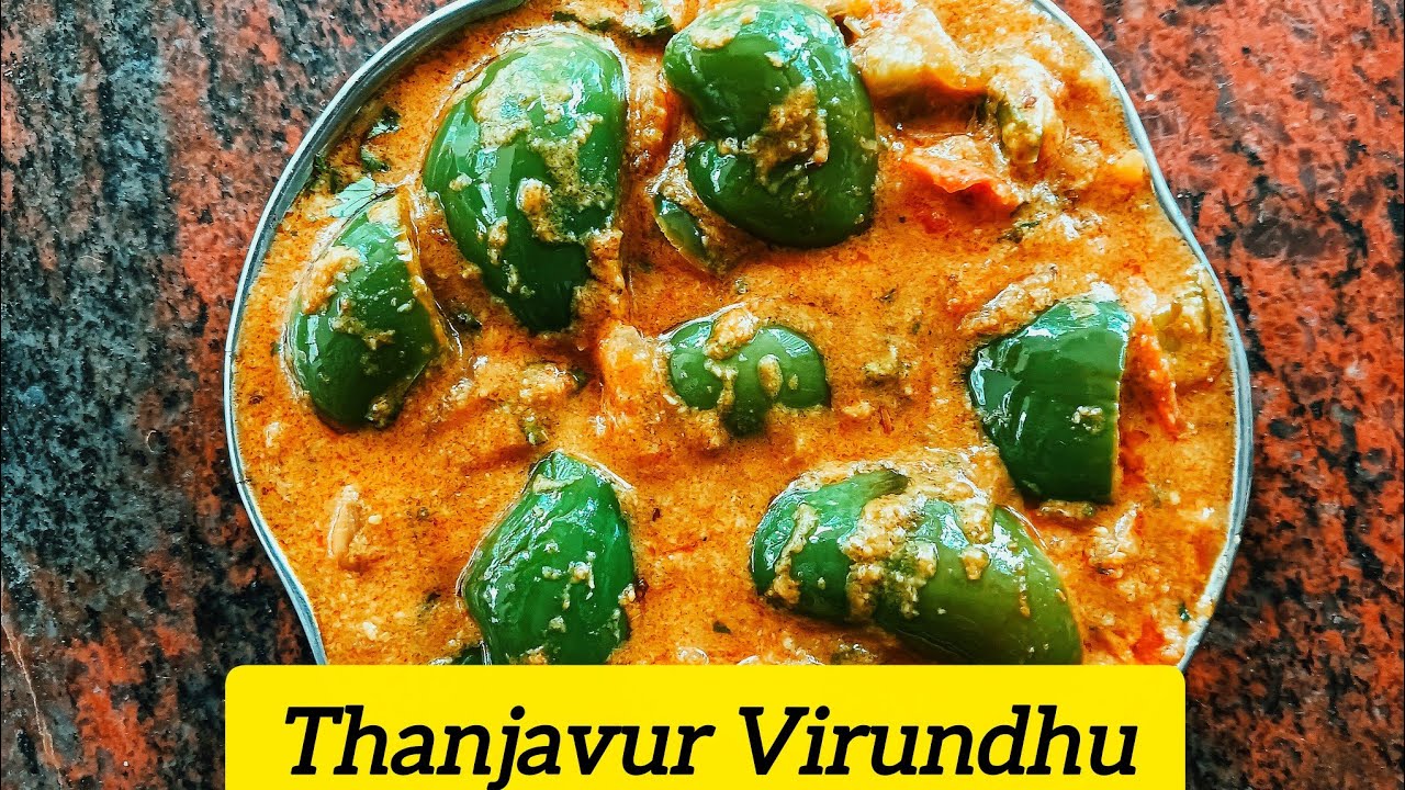 Onion capsicum masala  | side dish for chapati, poori | capsicum curry | capsicum gravy recipe 