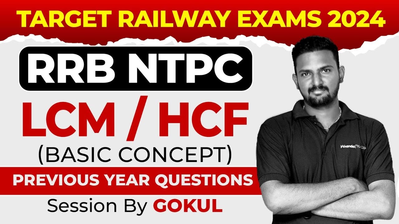 Target Railway Exams 2024 | LCM/HCF BASIC CONCEPT | PYQ | VERANDA RACE SSC