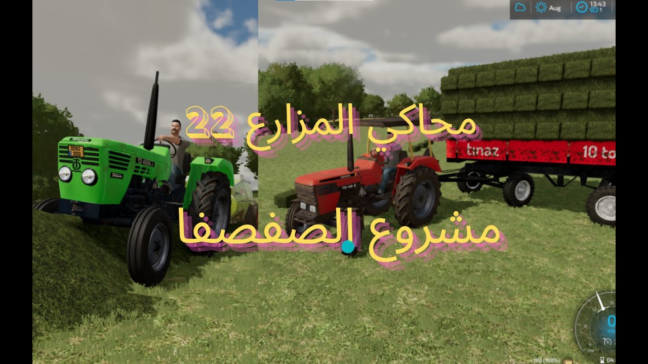 Я начал проект Safsafa #11 Farm Simulator 22