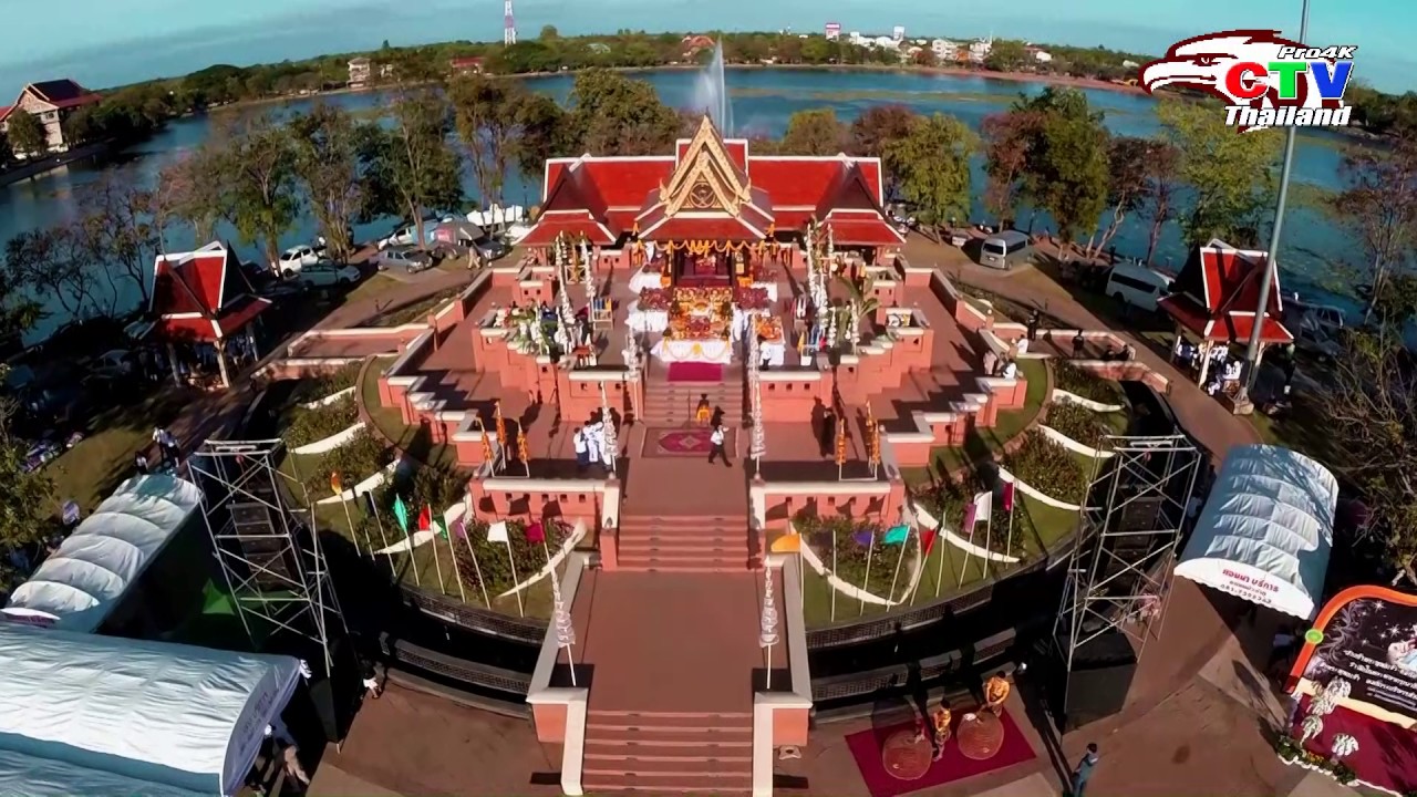 มุมสูงพิธีบวงสรวงศาลสมเด็จพระนเรศวร จ หนองบัวลำภู ปี 2560