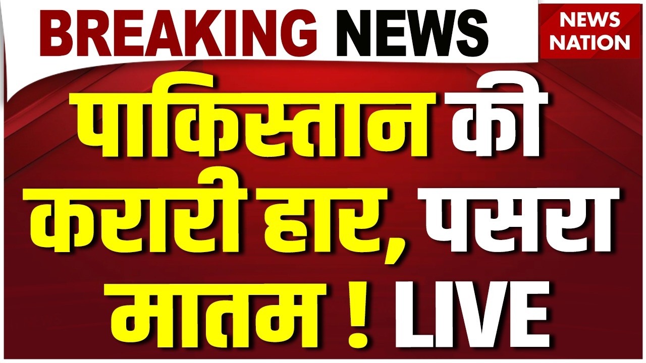 India Vs Pakistan Match Live: पाक की हार, मचा हाहाकार | Colombo | Ishan Kishan | T20 World Cup 2026