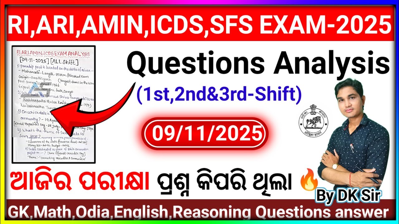 RI ARI AMIN ICDS SFS (1st,2nd&3rd Shift) Prelims Exam Analysis 09/11/2025 By DK Sir #odishajob #ossc