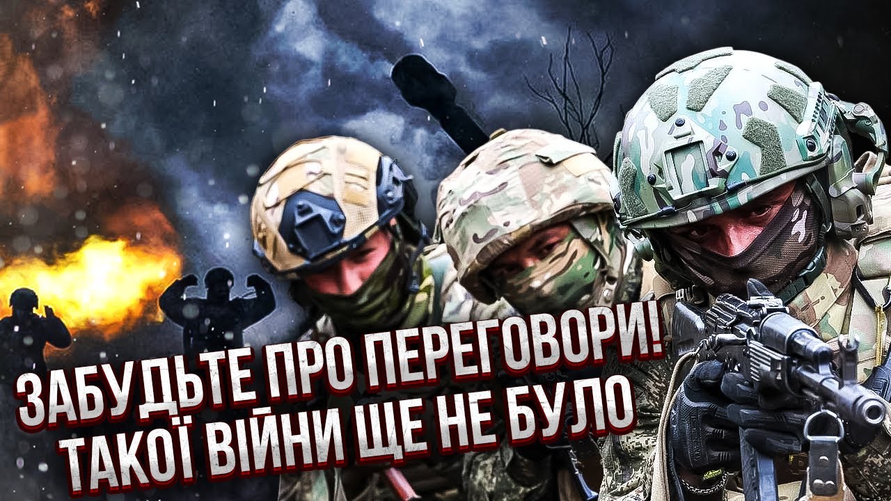 Решающая ФАЗА ВОЙНЫ в БЛИЖАЙШИЕ НЕДЕЛИ! Россияне БРОСИЛИ ЭЛИТУ. Полгода и ВСЕ ЗАКОНЧИТСЯ