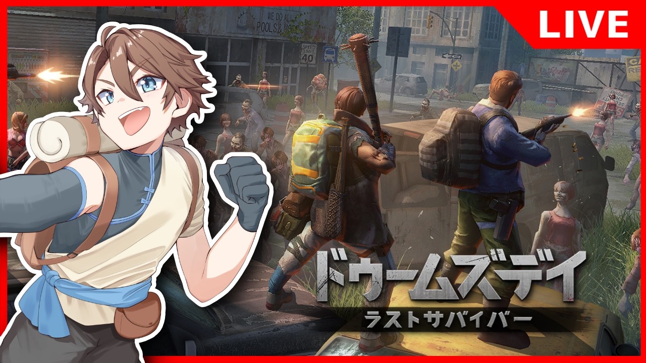 【ドゥームズデイ／視聴者参加型企画】優勝したらPC買ってもらえるイベントに招待されたぞおおおお