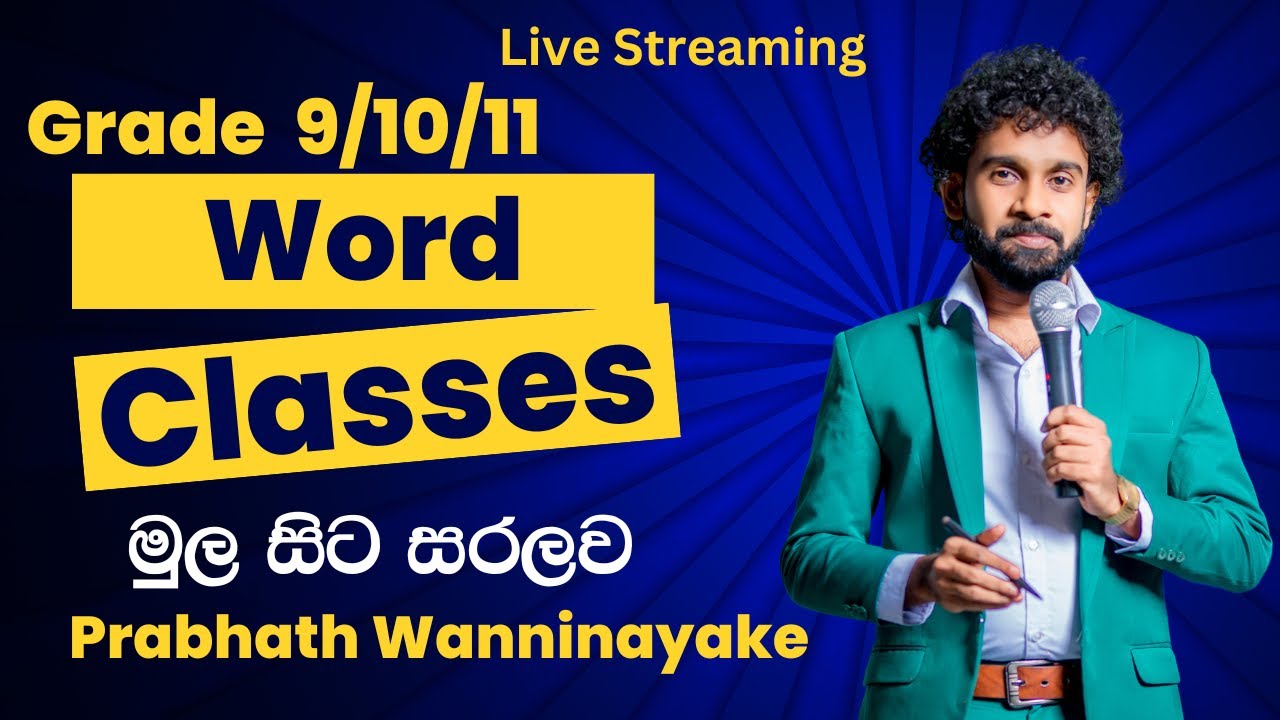 Grade 9,10,11 Seminar (Word Classes)