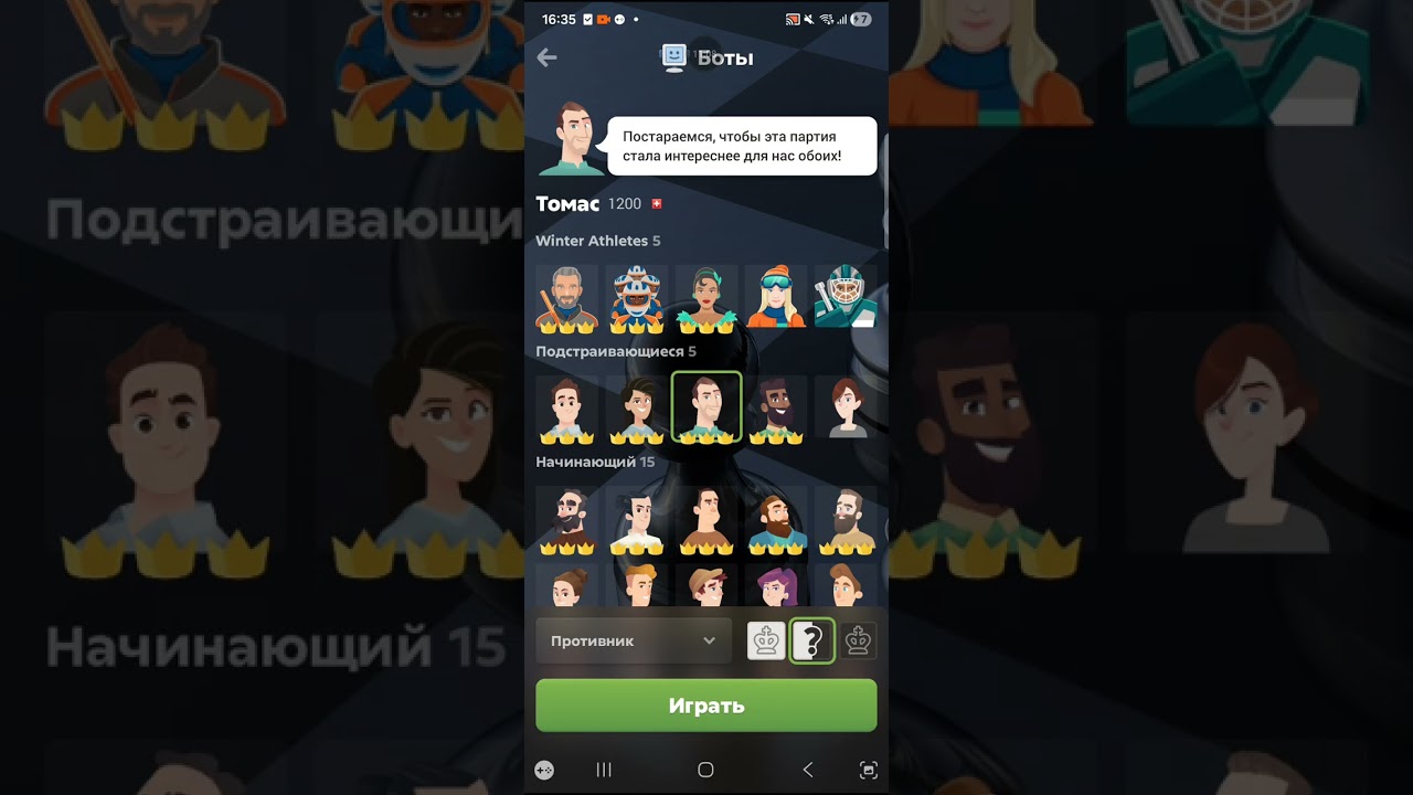 Самые ТОПОВЫЕ ГаМбИтЫ и Дебюты на практике! Лайк и подписка😉