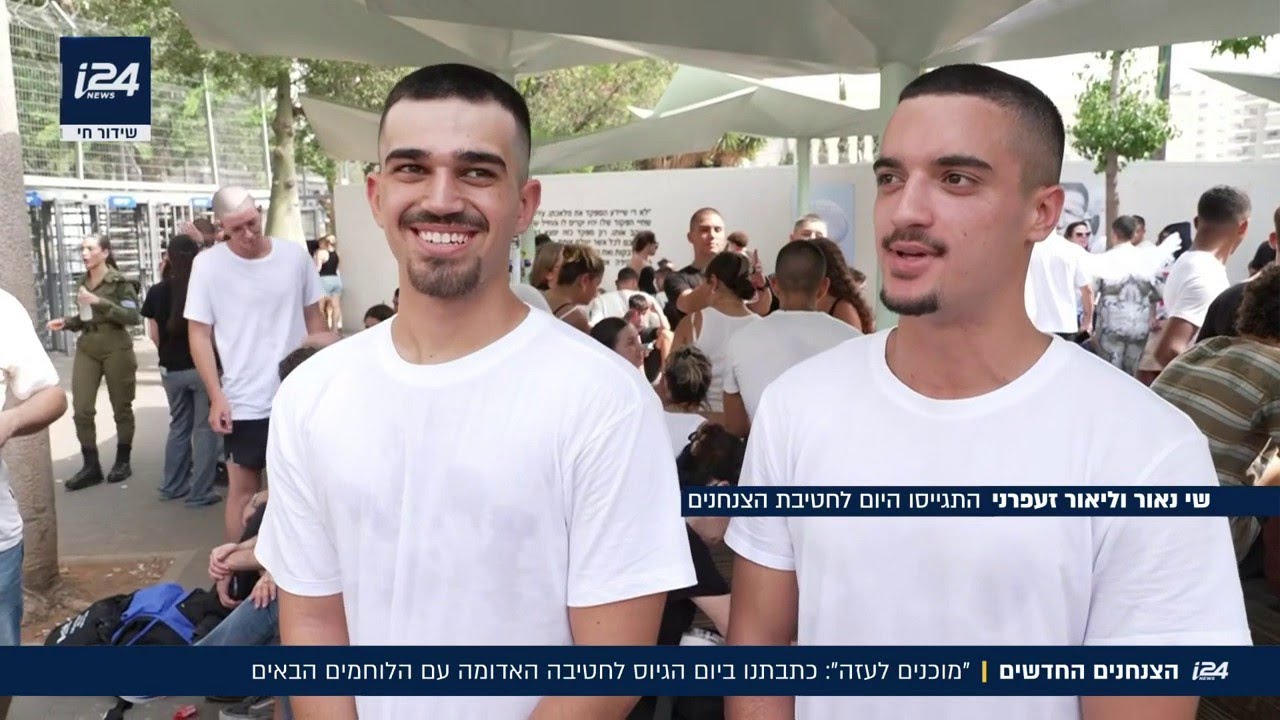 הצנחנים החדשים: יום הגיוס לחטיבה האדומה עם הלוחמים הבאים
