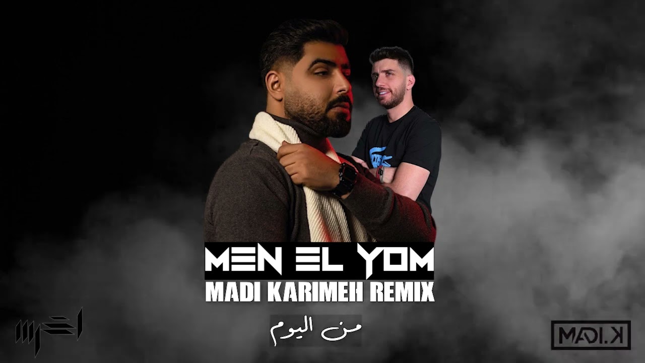 A5rass - Min Elyoam (Madi Karimeh Remix) |  الأخرس - من اليوم (Remix)