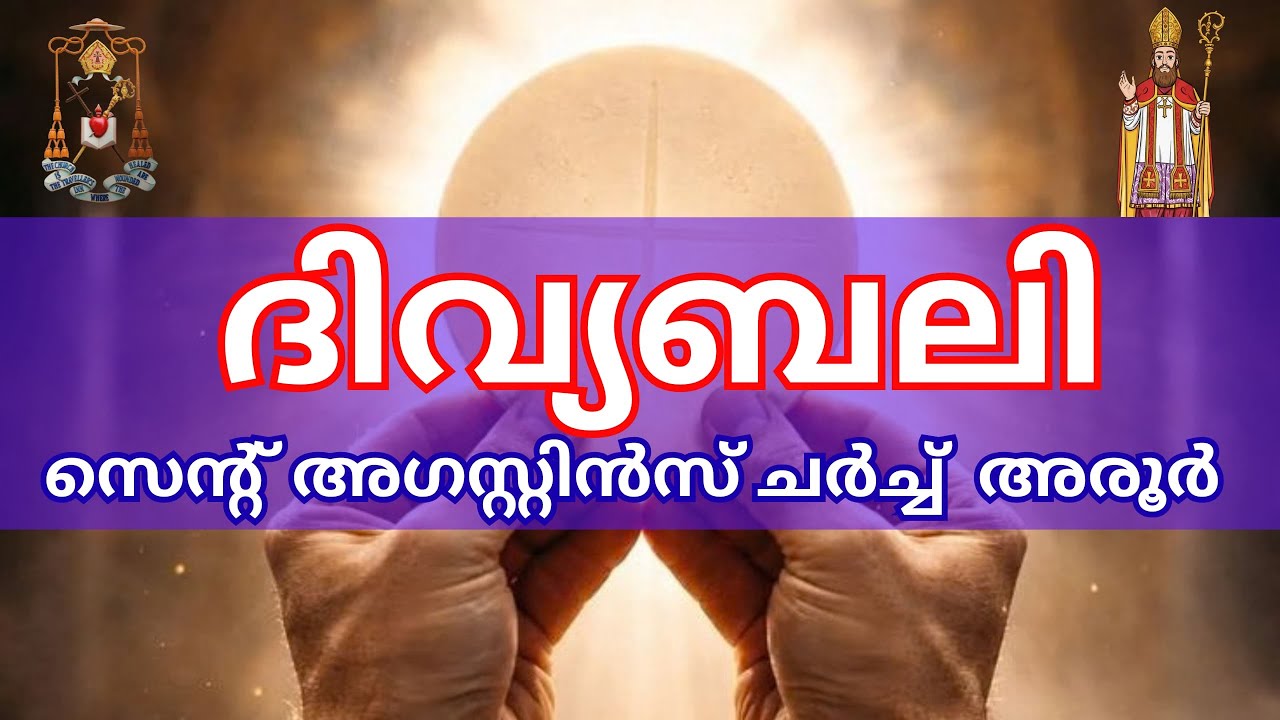 Holy mass/March 14th 2026