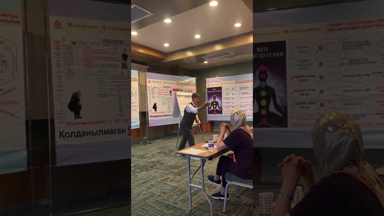 ЖАНАТ КОЖАМЖАРОВ МОЙ УЧИТЕЛЬ