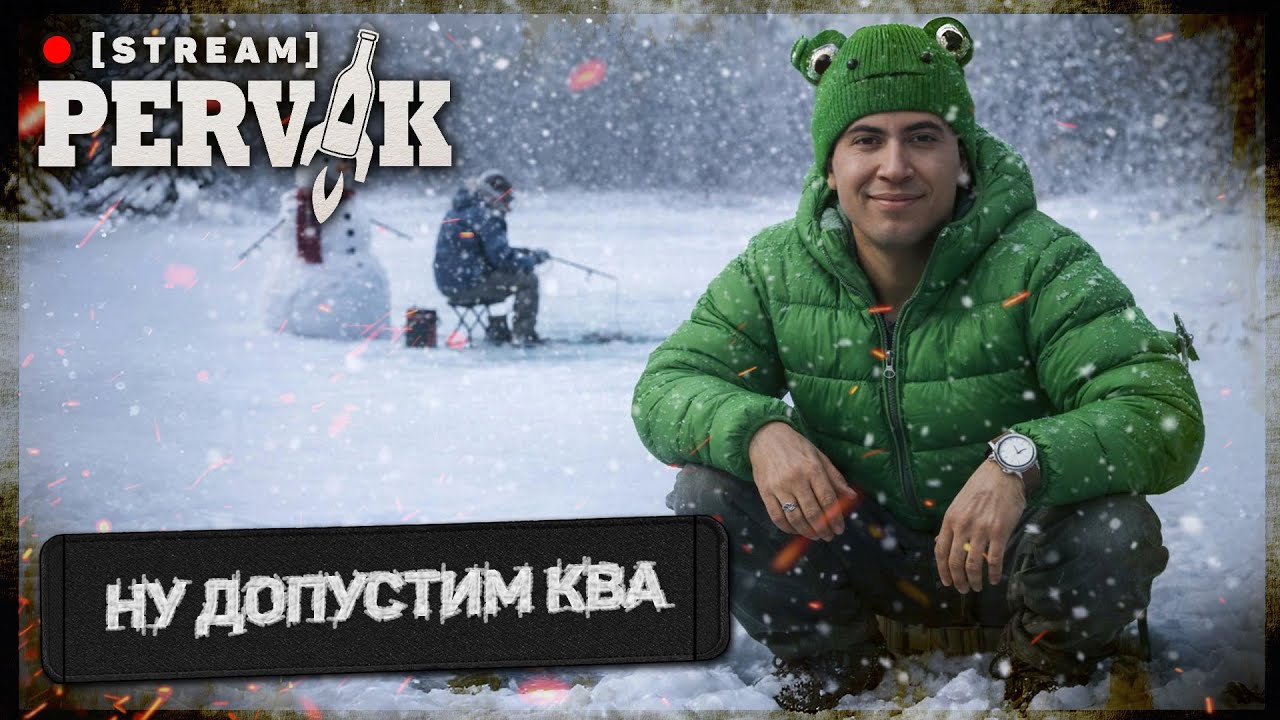 PERVAK | DayZ 1.28