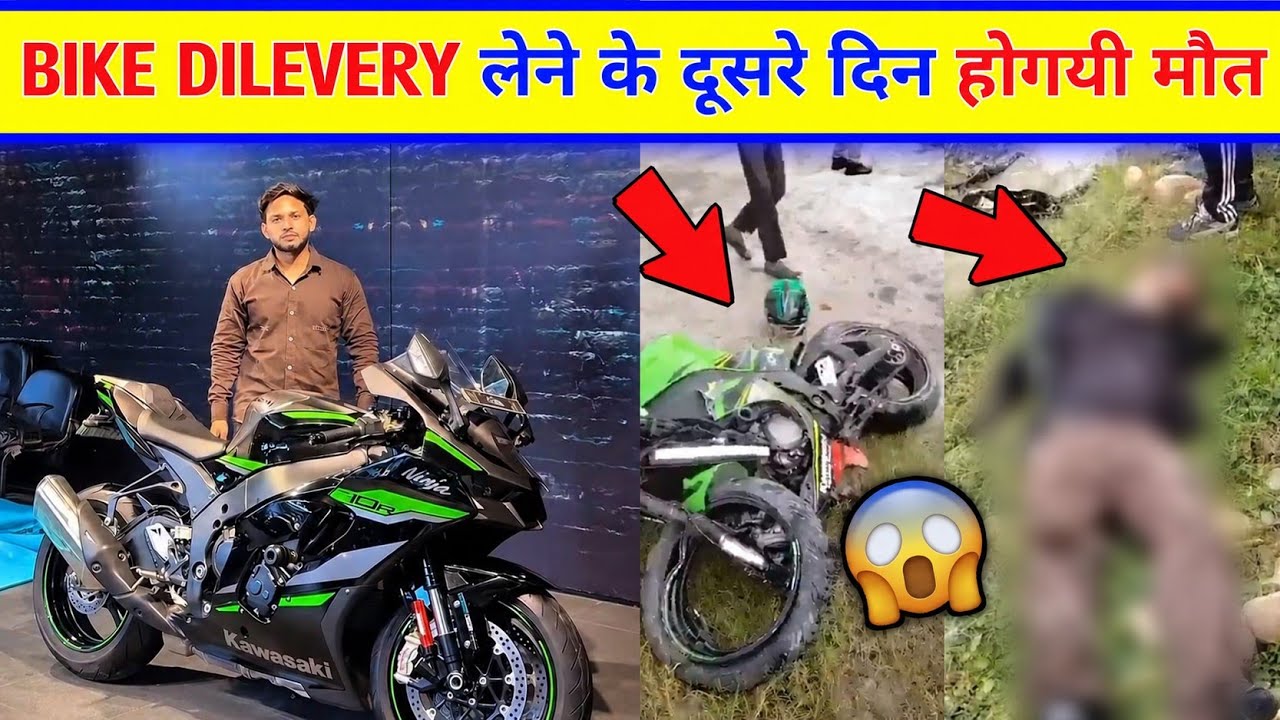😮Aashu uk rider accident news | aashu uk rider rip news | aashu uk rider video| Aas Mohmmad
