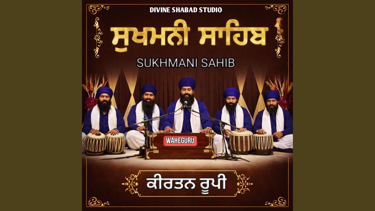 Kirtan Roopi Sukhmani Sahib Fast Path