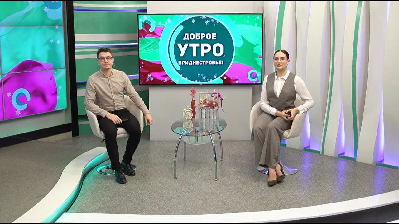 Программа 