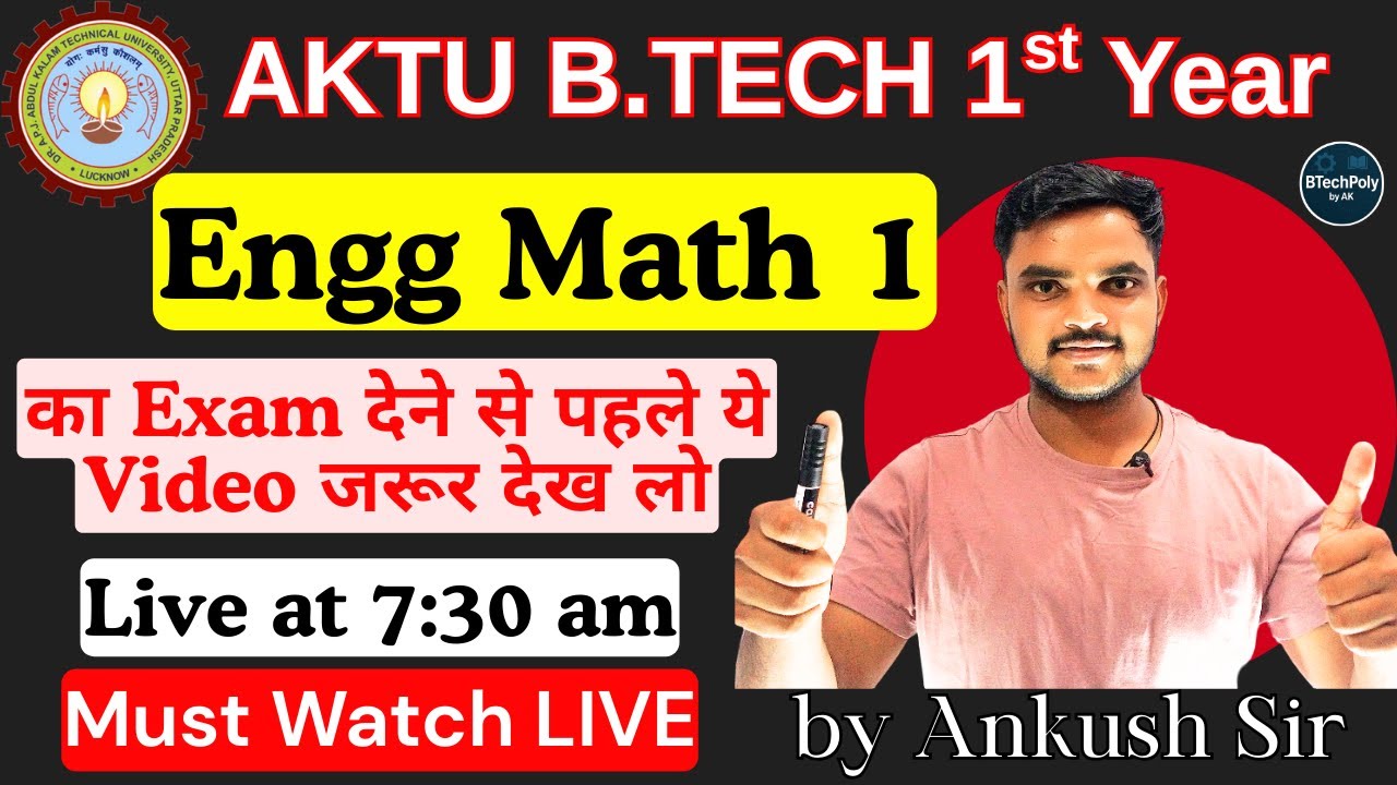 Engg Maths 1 Exam Se Pehle 🔥 Ye Video Zarur Dekh Lena | LIVE at 7:30 AM | AKTU 