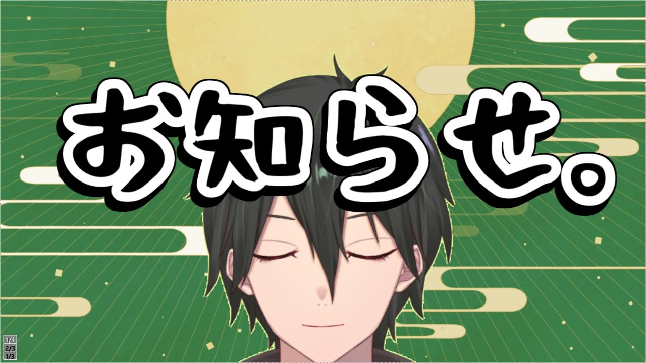 【雑談】これからの方針について。【#Vtuber】