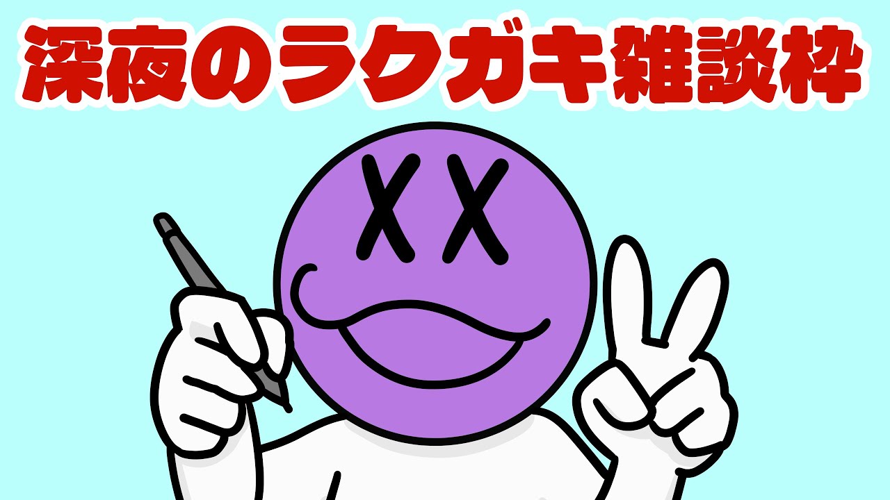 【