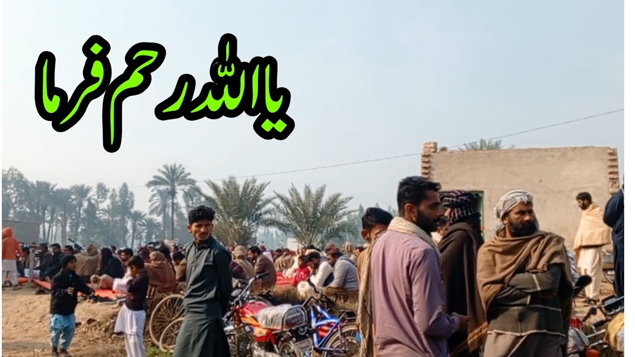 Ya Allah Reham farma zahra family Vlogs 